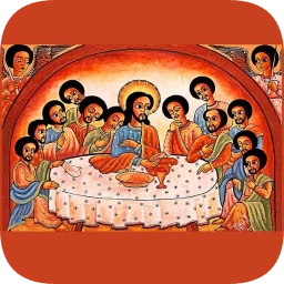 أيقونة Widase Mariam | ውዳሴ ማርያም