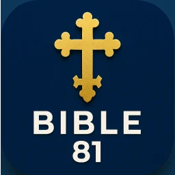 መጽሐፍ ቅዱስ 81 - Amharic Bible 图标